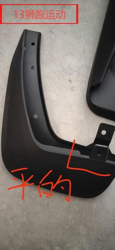 GMQ Auto Parts Mudguard Auto Spare Parts for Hyundai Kia Sportage 2013 Sport