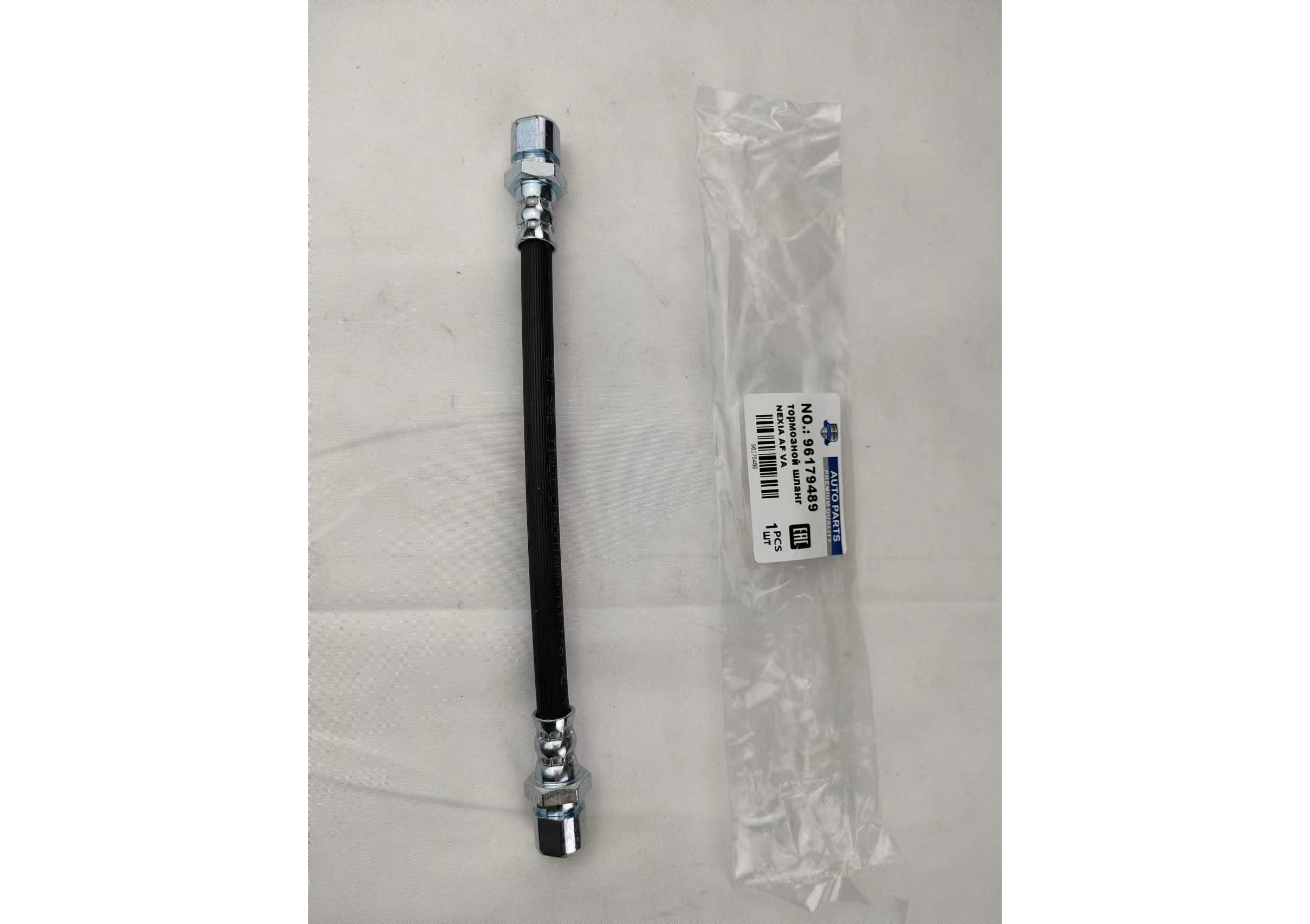 GMQ Auto Parts 96179489_1 Rear Brake Hose Auto Spare Parts for DAEWOO NEXIA