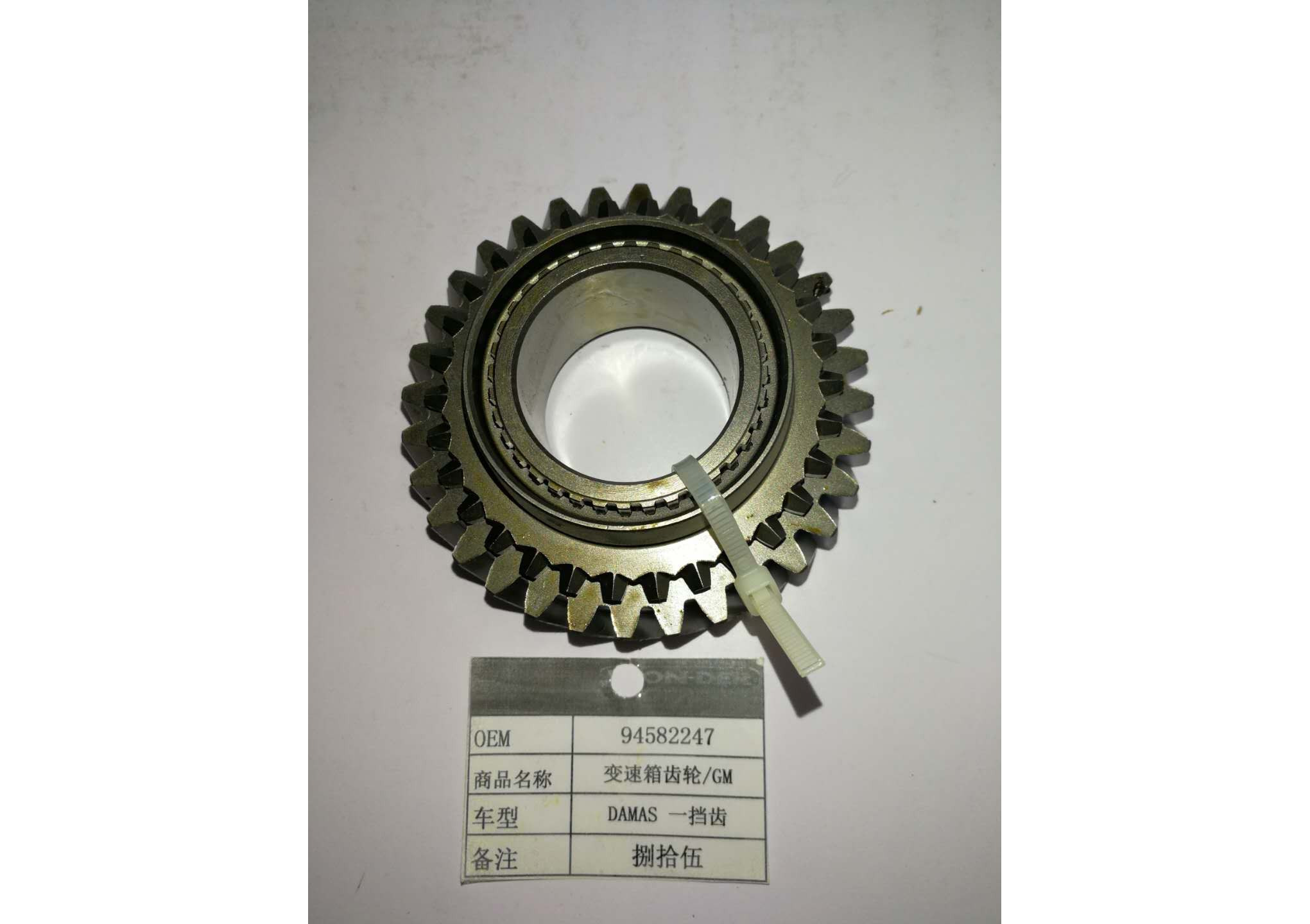 GMQ Auto Parts Gearbox Gear Auto Spare Parts for DAEWOO DAMAS