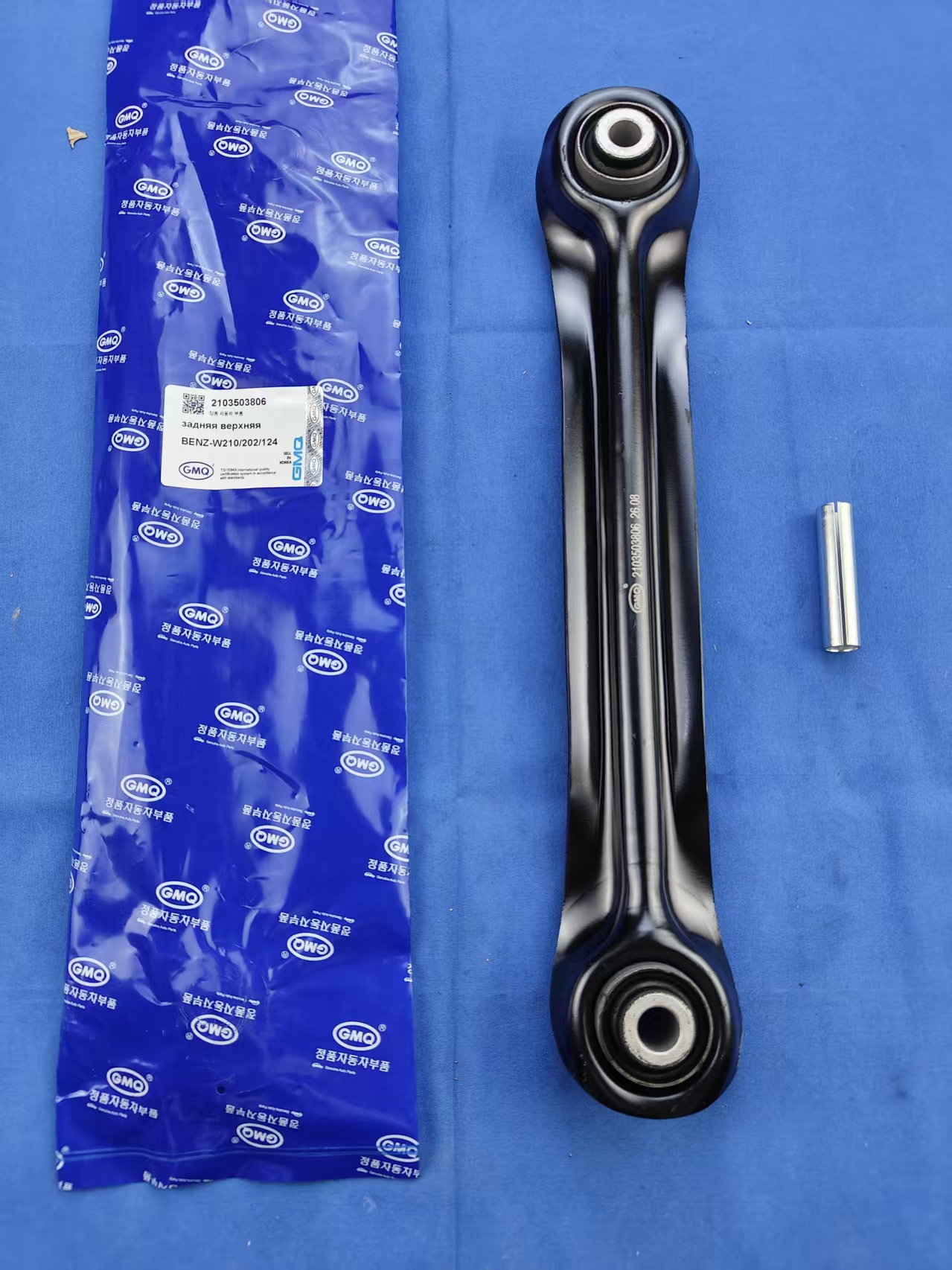 2103503306 Control Arm for Mercedes-Benz W210/W202/W124. Mercedes-Benz W210, W202, W124